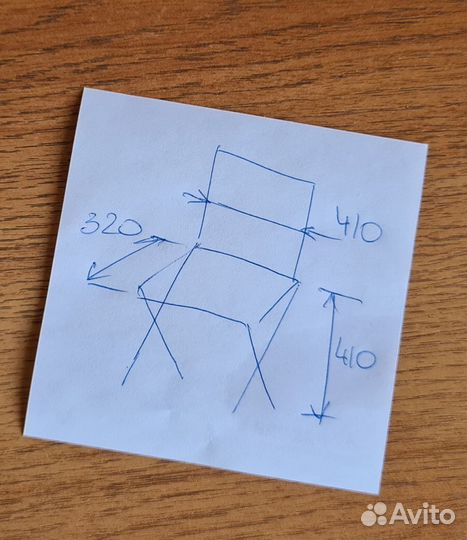 Стул складной туристический алюминиевый