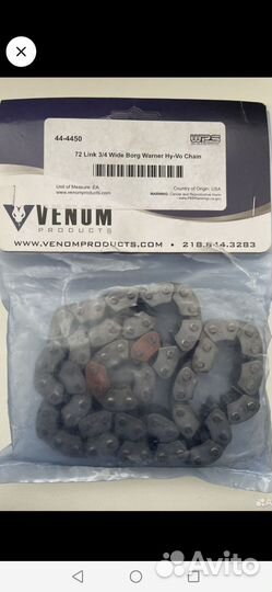 Цепь кпп Polaris Yamaha Venom 72link 3/4 (13wide)