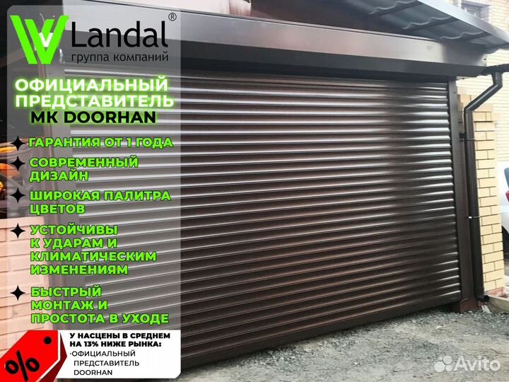 Ворота подъемные