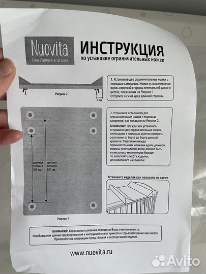 Доска для пеленания на комод или кровать