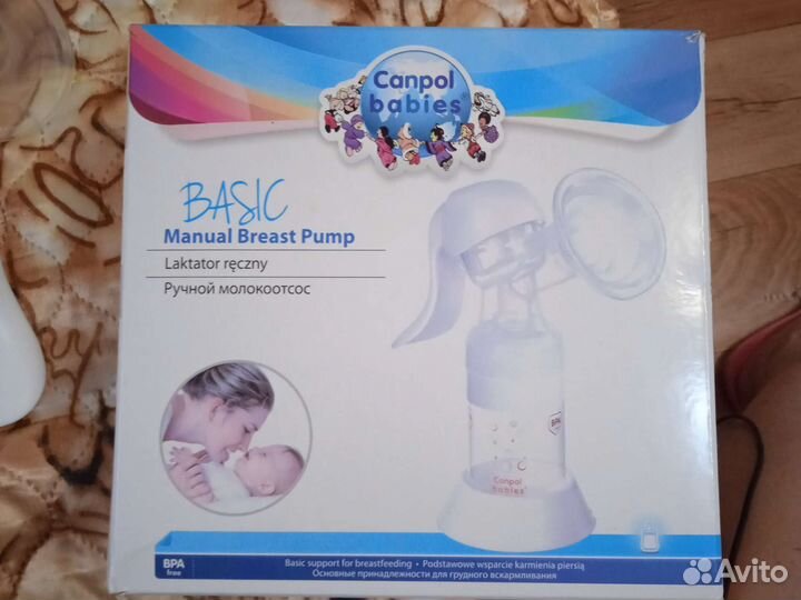 Молокоотсос ручной