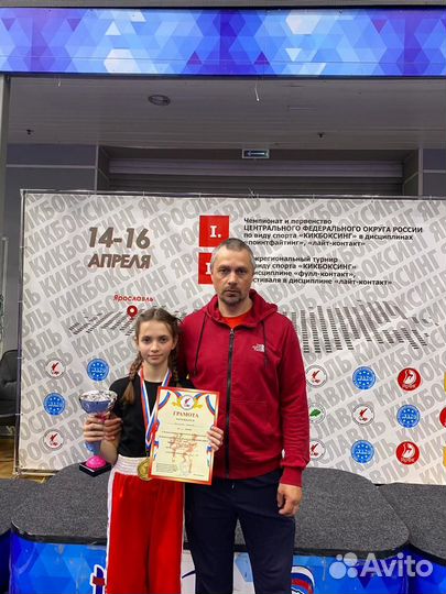 Индивидуальные тренировки по боксу и кикбоксингу