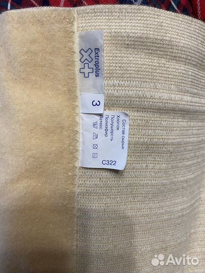 Бандаж послеоперационный