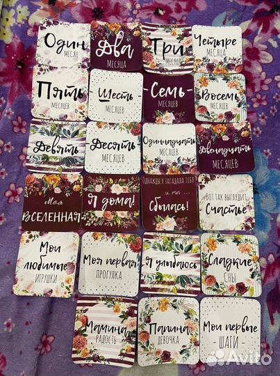 Карточки для фотосессии