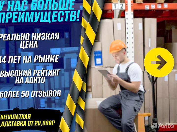 Тележка двухколесная складная доставка