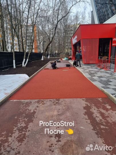 Резиновое покрытие для детских площадок