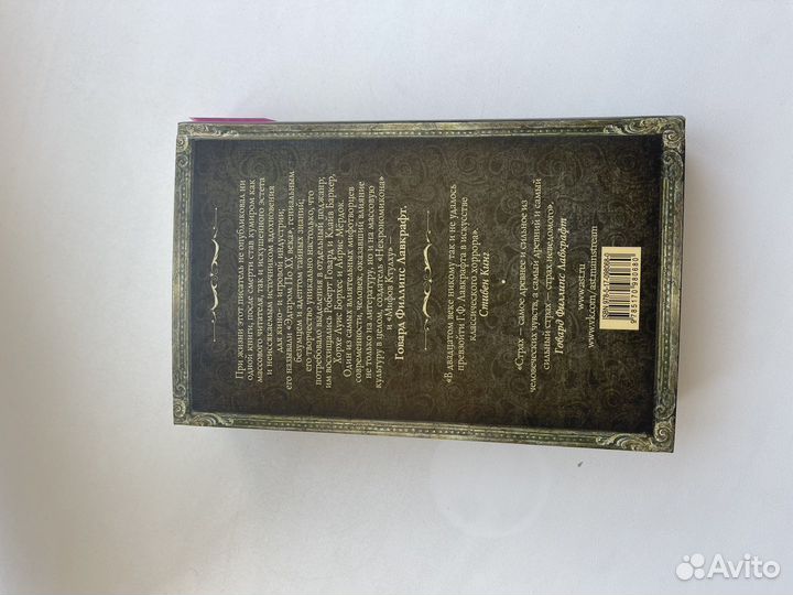 Книги классика, фентези, магичечкий реализм