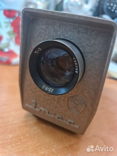 Этюд диапроектор