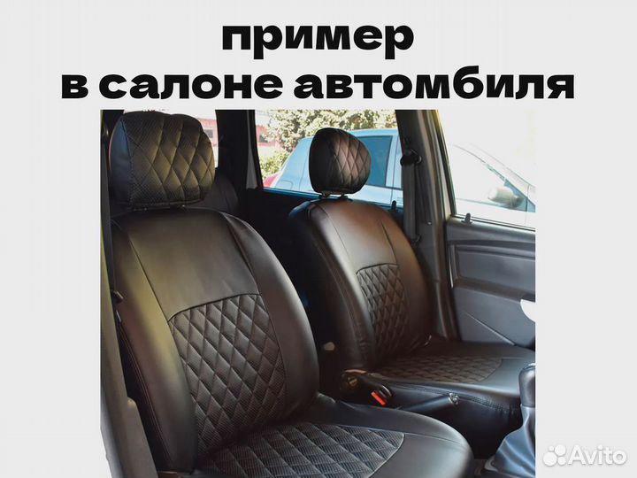 Авточехлы для Nissan Note (591)