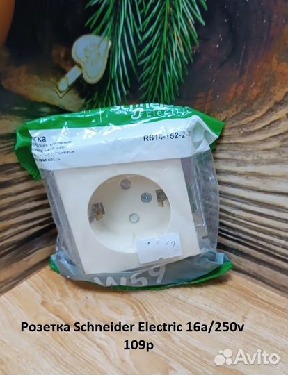 Розетки и выключатели в ассортименте