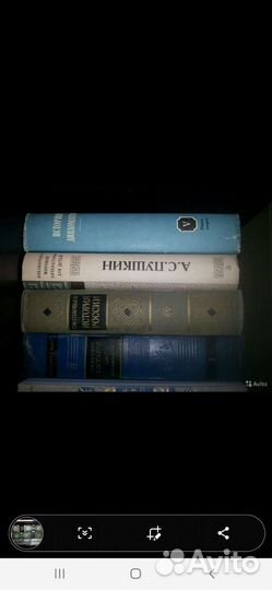 Отдельные тома из собраний сочинений