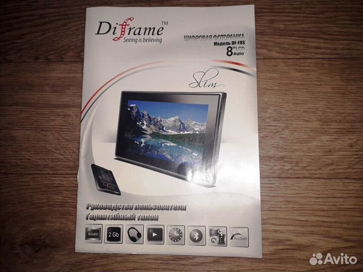 Цифровая фоторамка Diframe DF-F8S