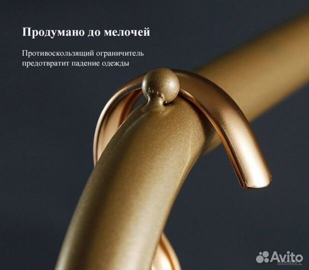 Напольная Вешалка для одежды