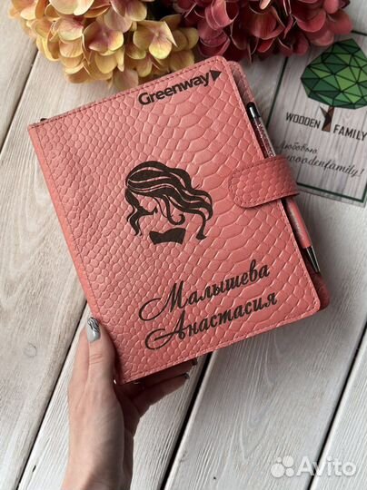 Ежедневник с гравировкой блокнот из кожи