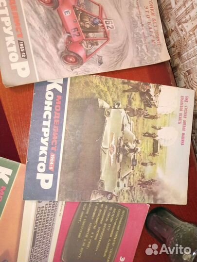 Журнал СССР моделист 1984г