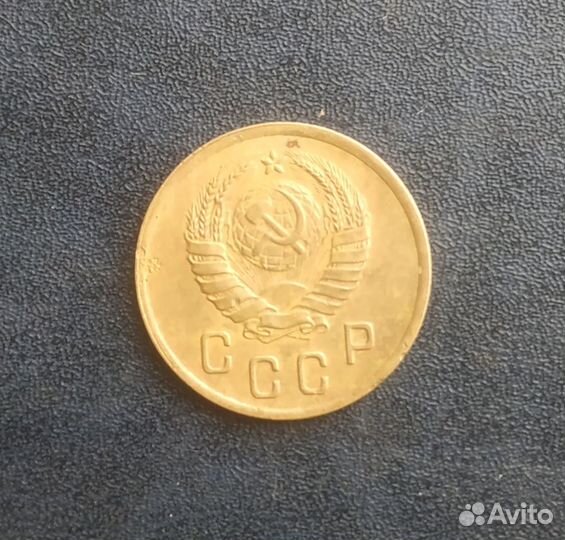 Монета 2 копейки 1937 года