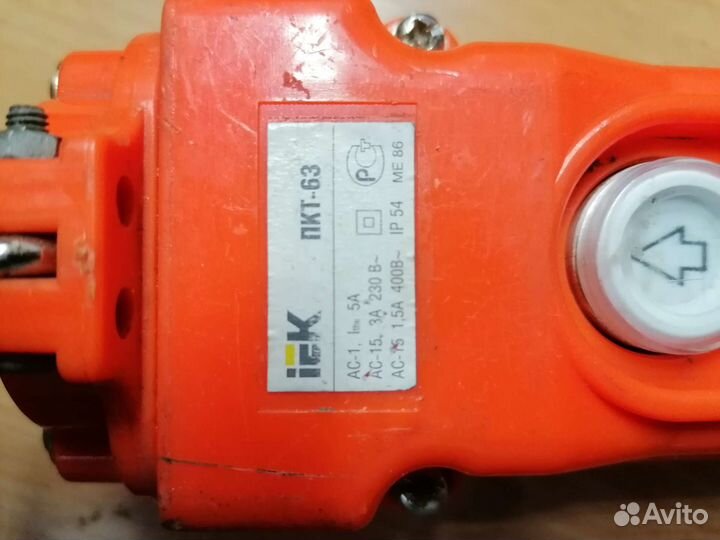 Пульт IEK пкт-63