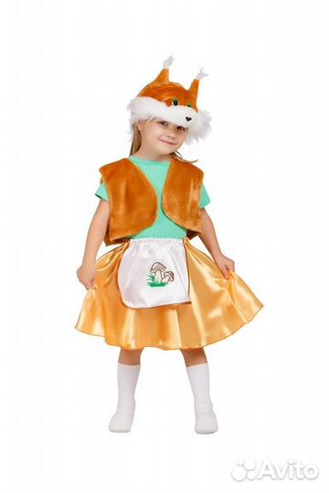 Карнавальные костюмы на праздник осени прокат
