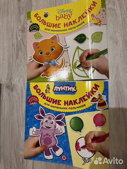 Детские книги ч.2