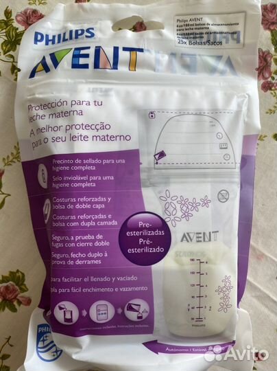 Пакеты для хранения грудного молока