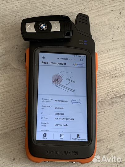 Ключ BMW E-серии