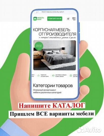 Комод 4 ящика