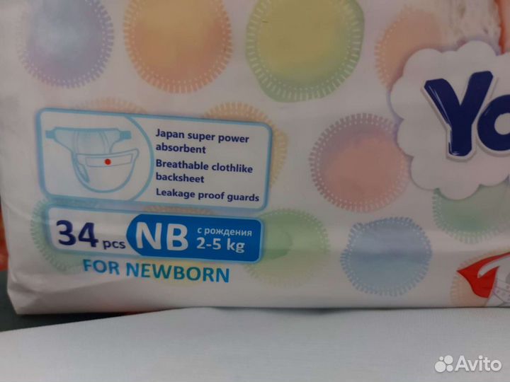 Подгузники Yokosun (2-5кг)
