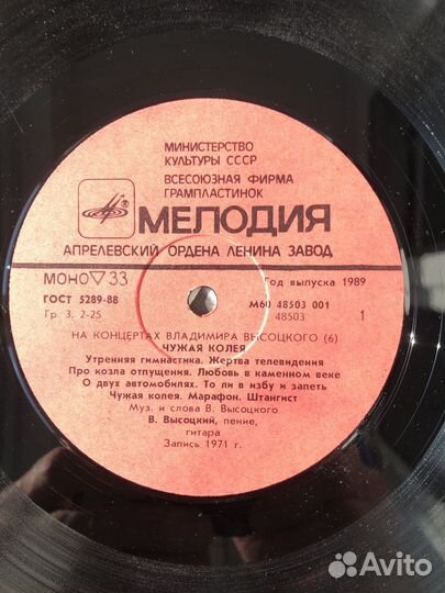Владимир Высоцкий #4 Песня о друге
