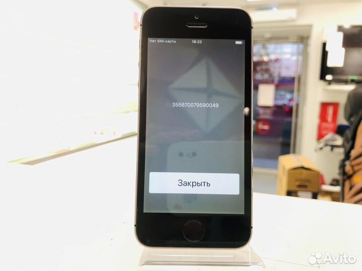 iPhone 5S, 16 ГБ