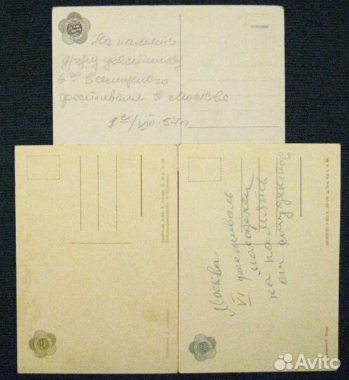 1957, 6-й Всемирный Фестиваль молодежи и студентов