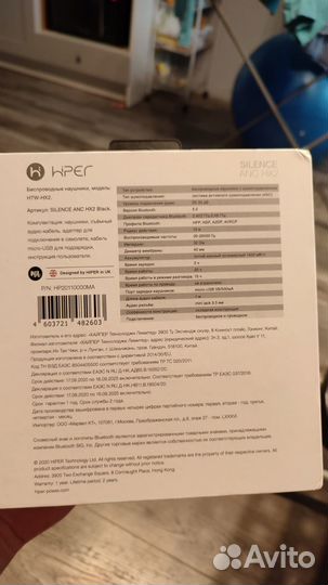 Bluetooth-гарнитура hiper silence ANC HX2 черный