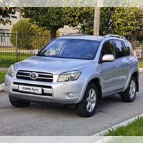 Toyota RAV4 2.4 AT, 2008, 185 200 км, с пробегом, цена 1 290 000 руб.