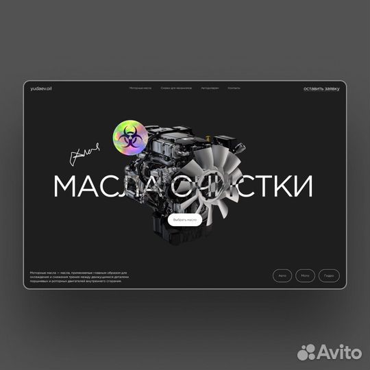 Дизайнер инфографики