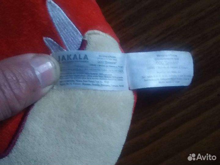 Игрушка детская кривоклык