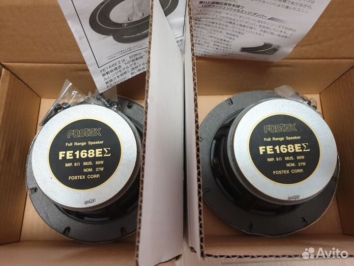 Fostex FE168ES FE87E R80B