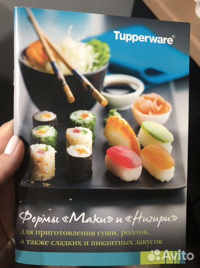 Набор для приготовления роллов