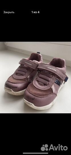 Комбинезон+ботинки