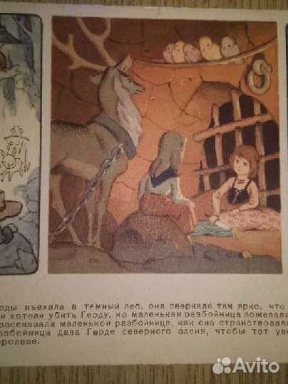 Открытки СССР
