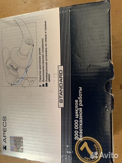 Дверная ручка с замковым механизмом