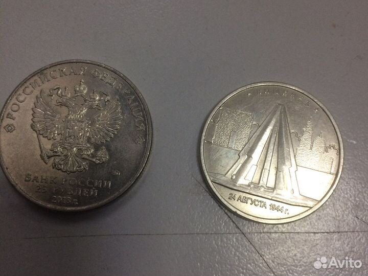 Монеты СССР