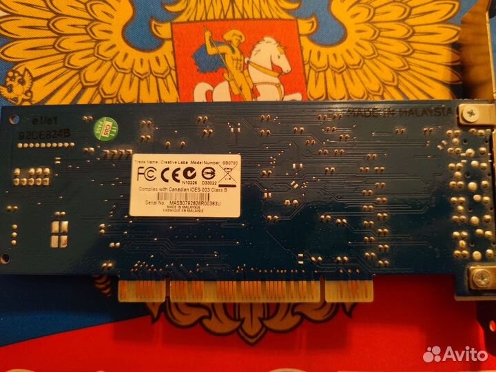 Звуковая карта creative sound blaster SB0790