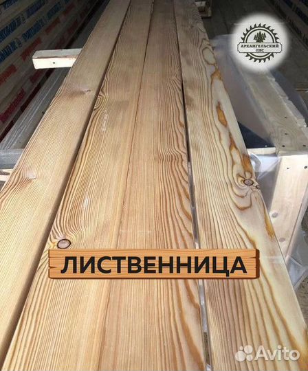 Палубная доска