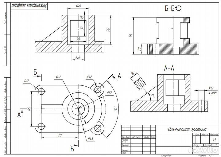 Чертежи инженерная/компьютерная графика Компас 3Д
