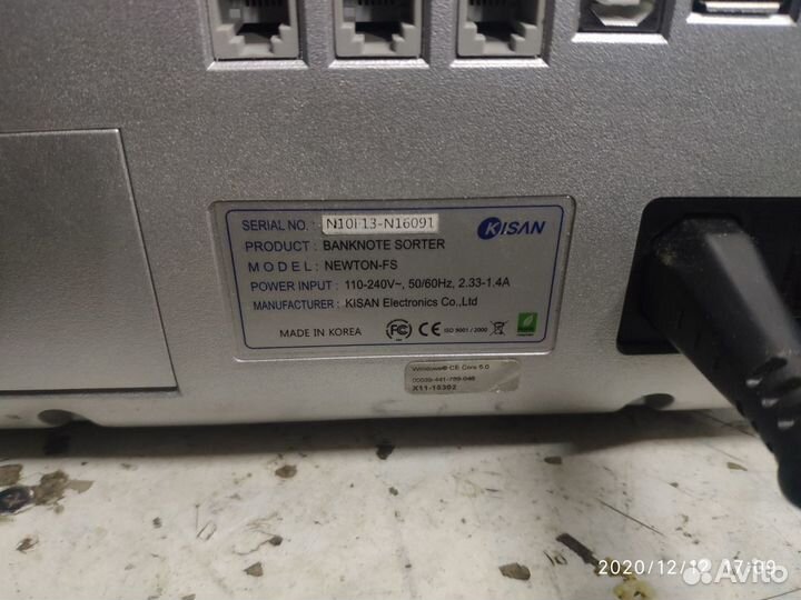 Счётчик/сортировщик банкнот