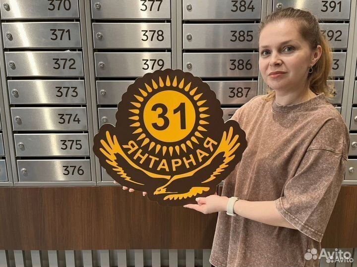 Таблички разные