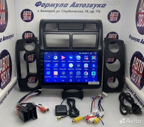 Kia Sportage 2 магнитола Android 8 ядер 2+32Гб