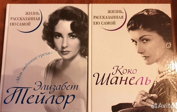 Книги биографии