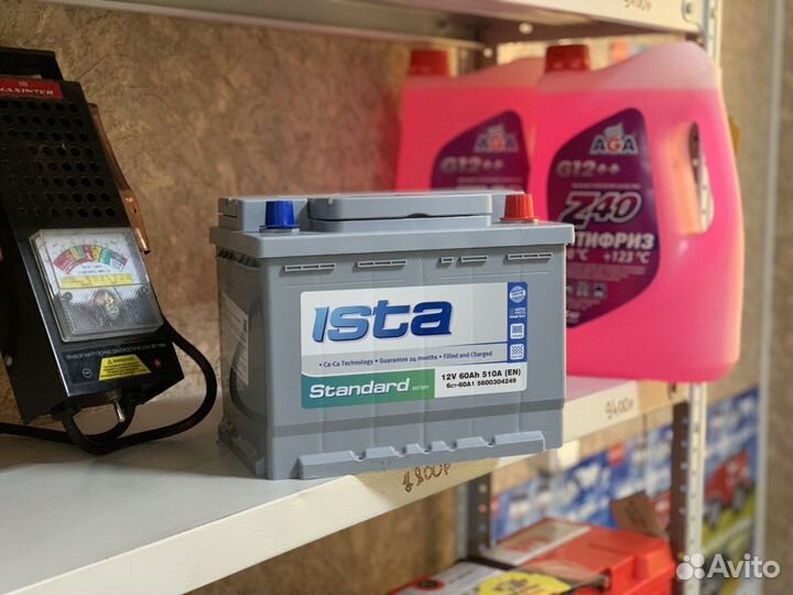 Аккумулятор 60 ah