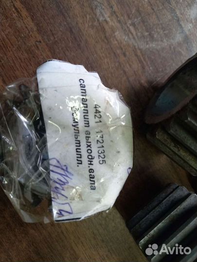 Сателлит демультипликатора кпп зил4331