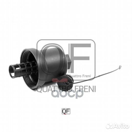 Крышка VAG passat/A3/A4 05- масляного фильтра Q